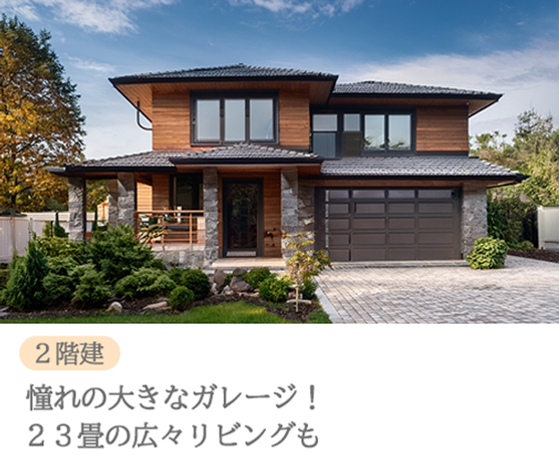 バナー2