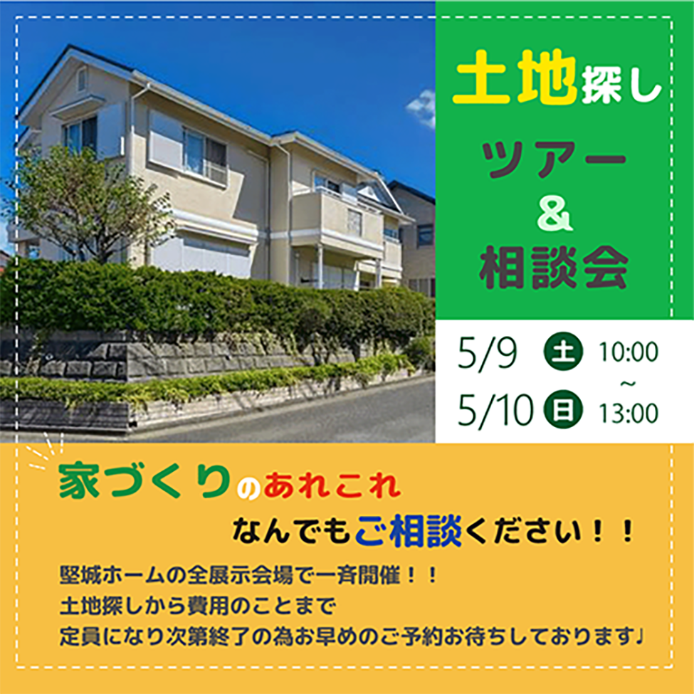 イベント画像